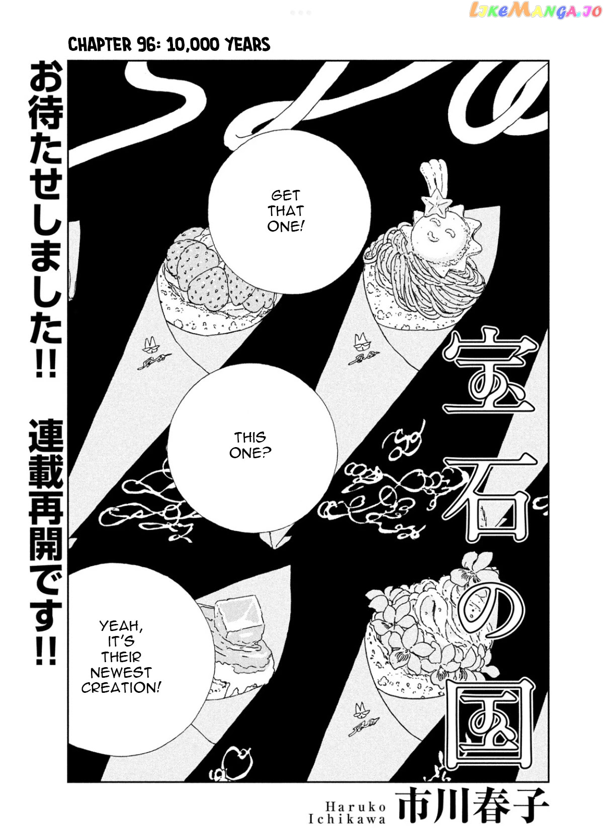Land of the Lustrous, Chapter 96 image 01